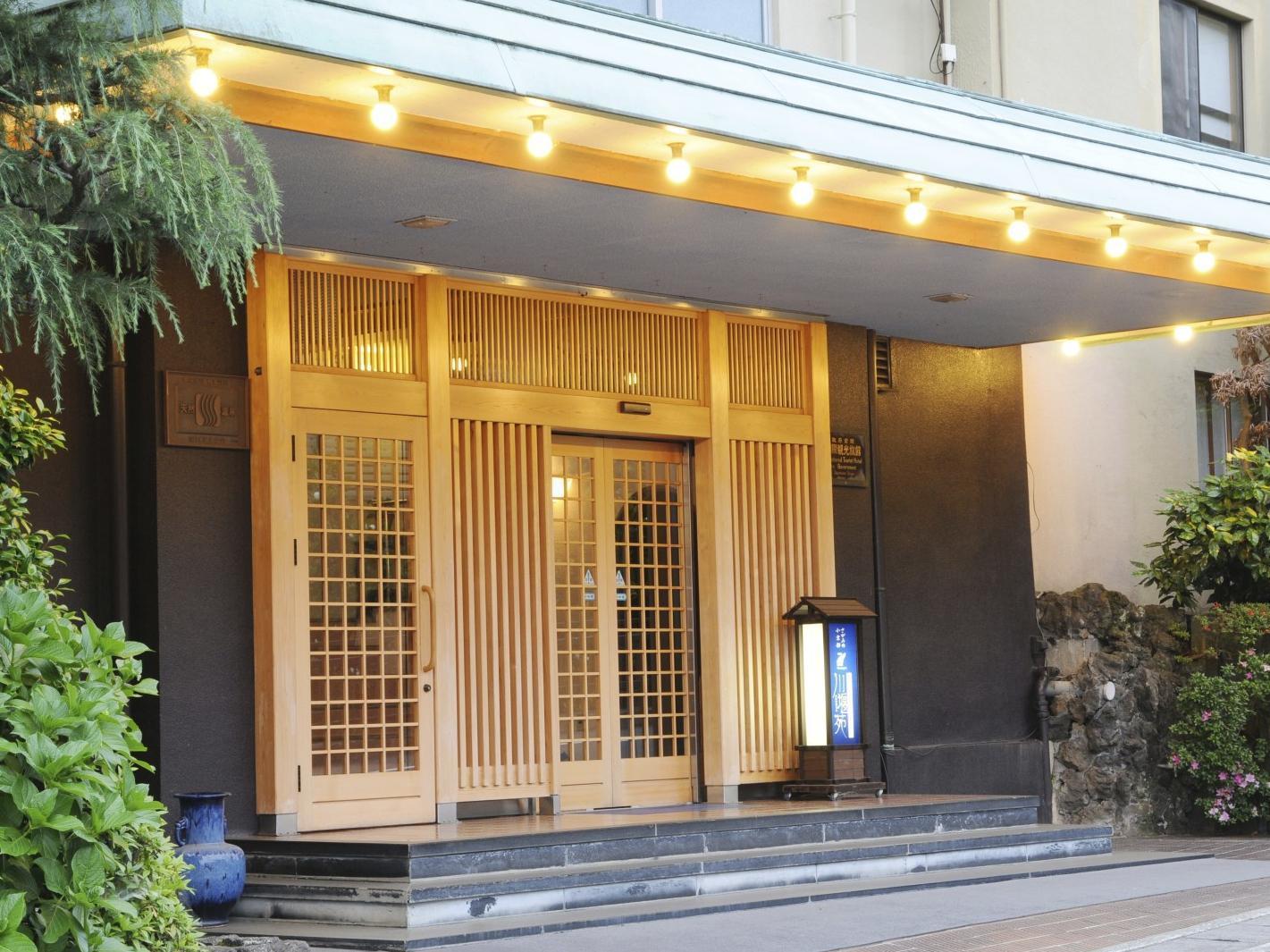 Yugawara Onsen Kawasegien Isuzu Hotel Atami  Eksteriør bilde